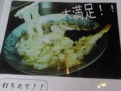 Oちゃんさんの手打ちうどん醍醐への投稿写真1