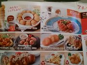 ponnkichiさんのカラオケ館 鳥取千代水店の投稿写真3
