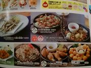 ponnkichiさんのカラオケ館 鳥取千代水店の投稿写真4