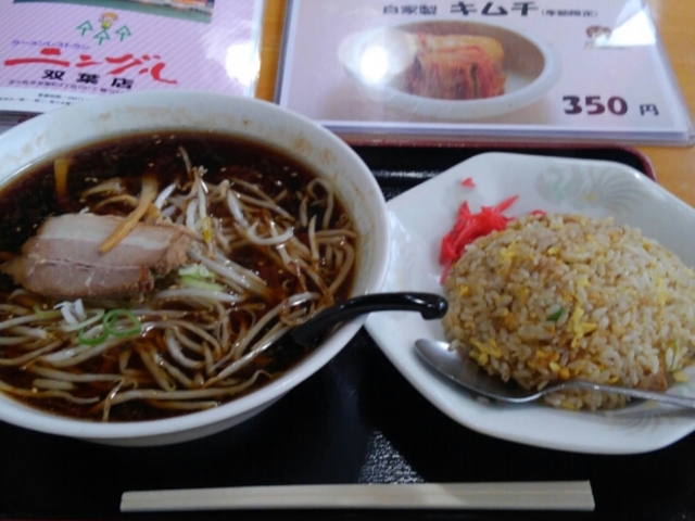 チャーハンセット_ラーメンレストラン ニングル 双葉店