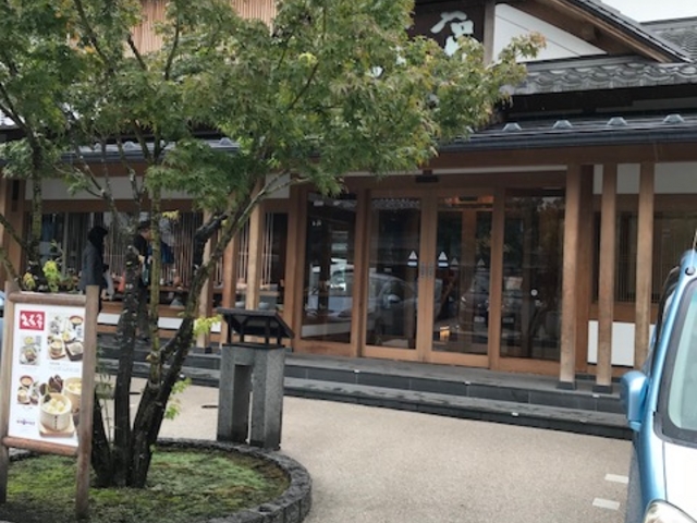 お庭も素敵な和食屋さん_桜井甘精堂泉石亭