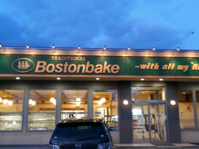 店舗_ボストンベイク 里塚店