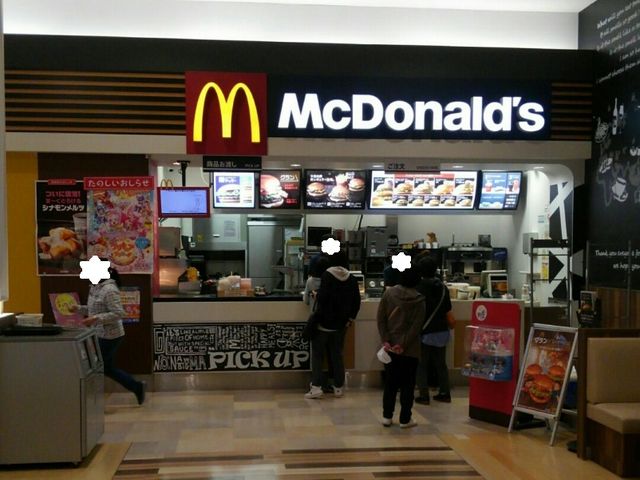 店舗_マクドナルドイオンモール苫小牧店(McDonald’s)