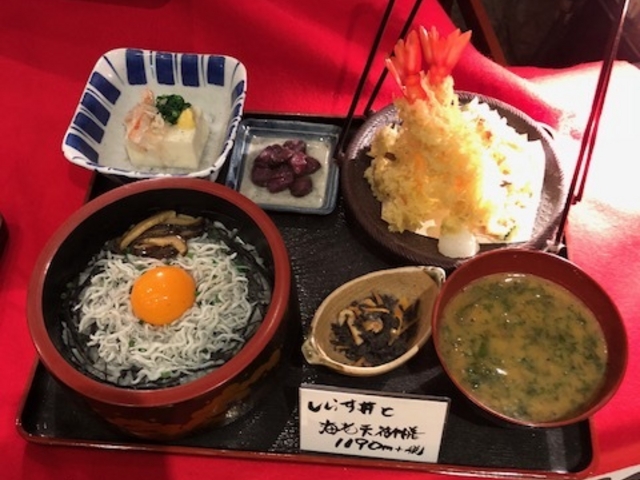 商品到着してすぐ食べちゃったので,帰りに店頭の写真を撮影しました。_茅ヶ崎 海ぶね ミウィ橋本店