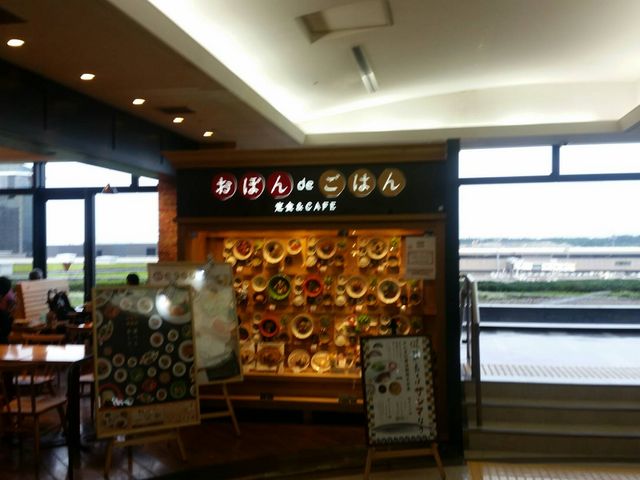 おぼんでごはん_おぼんdeごはん 成田空港店