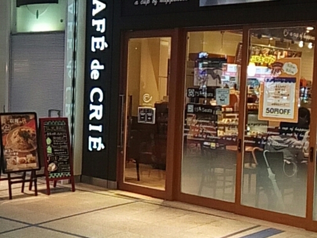 外観_カフェ・ド・クリエプラスオアシス21店