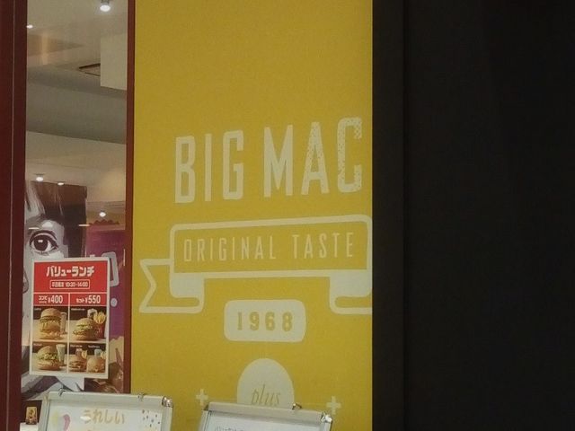 1階のフードコートにつながるストリートにあります_マクドナルド八尾アリオ店