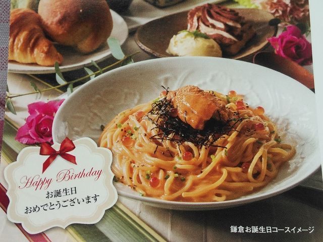 パスタは生麺_鎌倉パスタ 堺泉北店