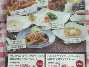 りんりんさんのベーカリーレストランサンマルク北花田DC店の投稿写真1