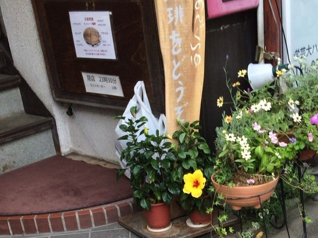 入口_かふぇ り どぅ あんぐいゆ