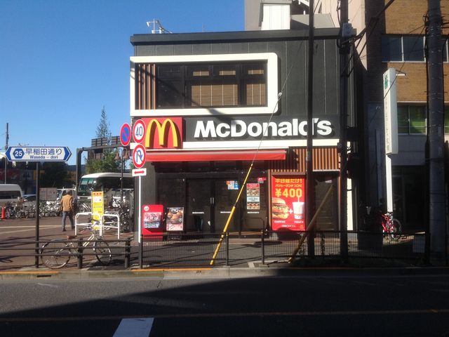 マクドナルド_マクドナルド落合店