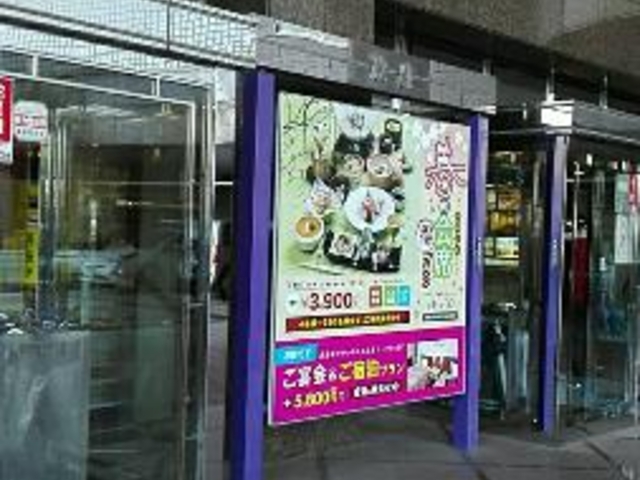 テルメ金沢_テルメ金沢