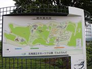 たかちゃんさんの道立オホーツク公園 オートキャンプ場 てんとらんどの投稿写真1