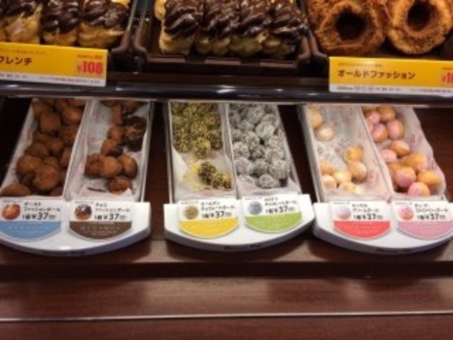 お手軽サイズで買いやすいです!_ミスタードーナツ 新宿靖国通り店