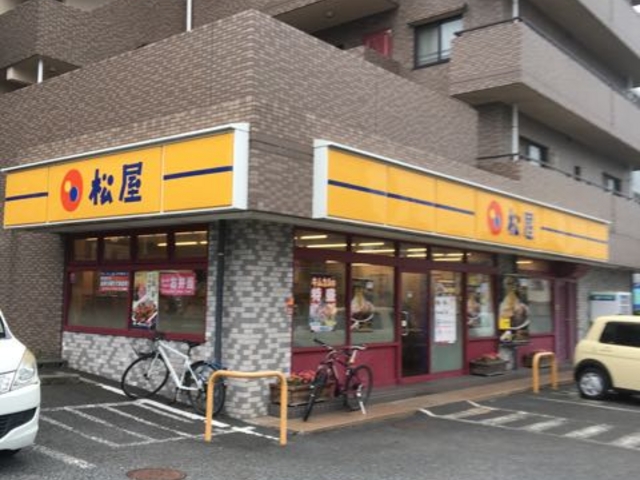 接客も気持ち良いですよ!_松屋 藤沢石川店