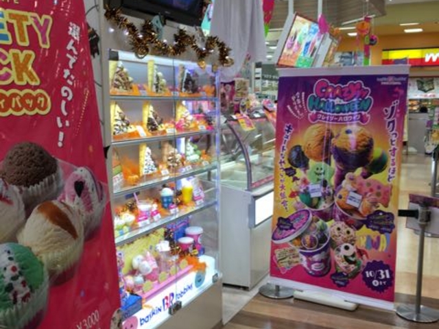 ケーキやクレープなどもありますよ!_サーティワンアイスクリーム 湘南モールフィル店