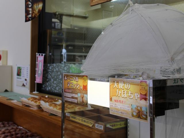 パン屋さん「ムーニャ」_絵本の里けんぶち・道の駅