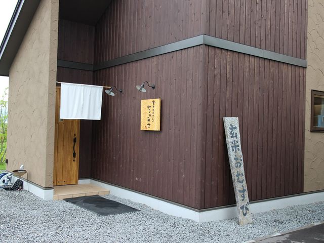 店舗_玄米おむすび ちゃみせ