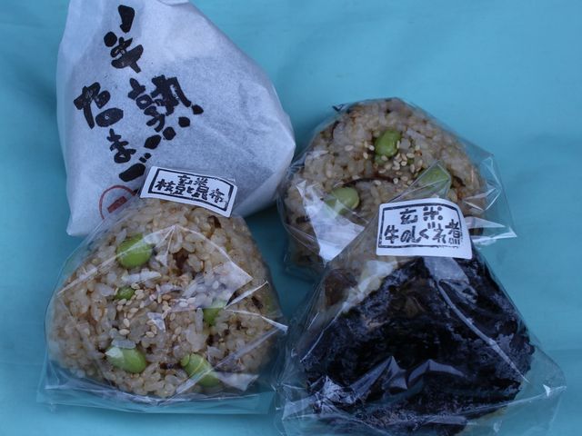 購入しました_玄米おむすび ちゃみせ