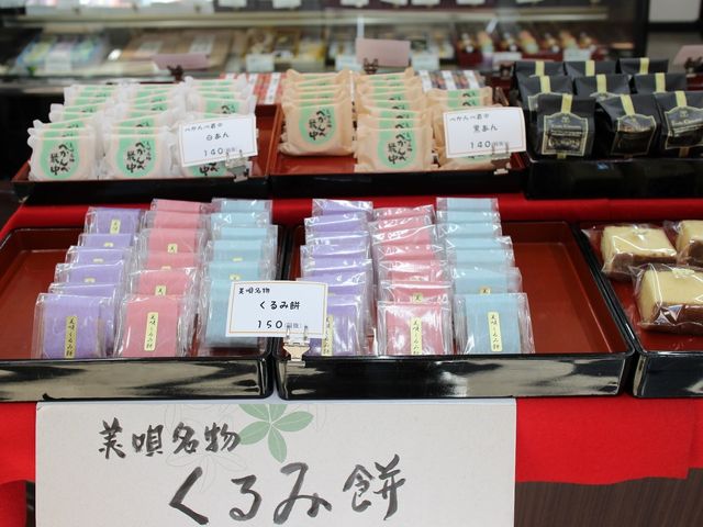 和菓子_長栄堂菓子店
