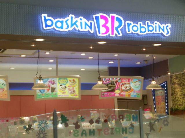 サーティワン_サーティワンアイスクリーム ららぽーと甲子園店
