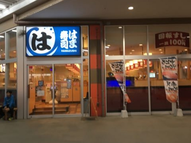 広いお店です_はま寿司Mr.Max湘南藤沢店