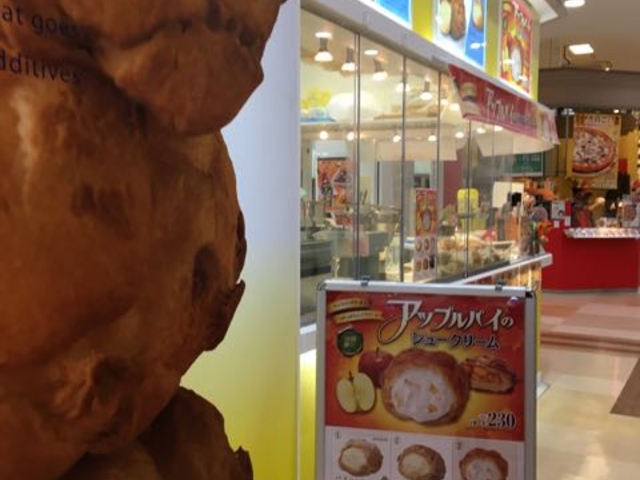 にこやかな接客です_ビアード・パパ 湘南モールフィル店(Beard Papa)