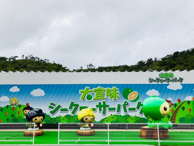 ゆるキャラのしぃーのすけがお出迎え_大宜味シークヮーサーパーク