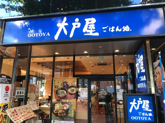 外観_大戸屋・神田小川町店