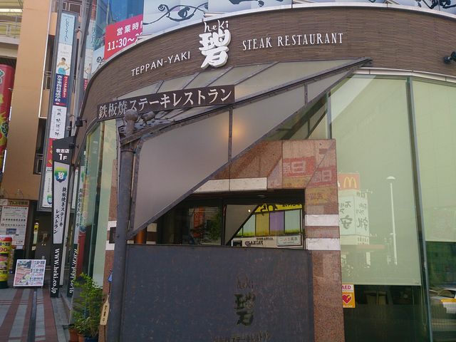 全て女性スタッフによる高級鉄板焼店_碧 国際通り三越前店