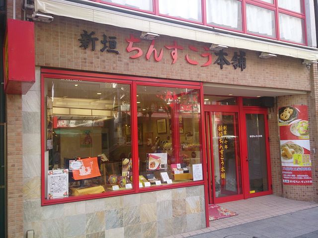 沖縄伝統の味をお土産に_新垣ちんすこう本舗 国際通り松尾店