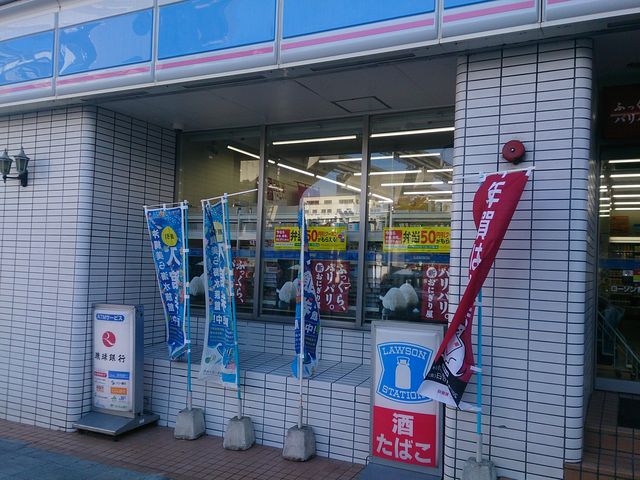 美海水族館の割引入園券が売られています_ローソン 那覇牧志公園前店