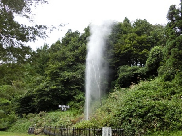 間歇泉_かんけつ泉