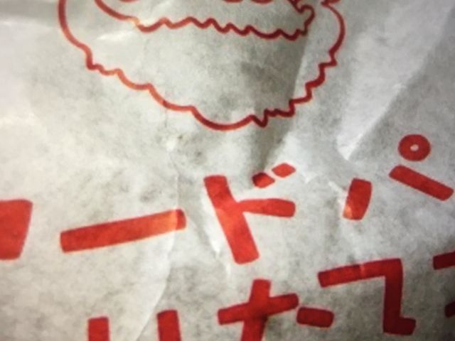 シュークリーム_ビアード・パパ 阪急三番街店