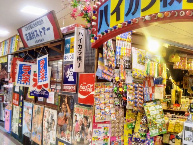 「ハイカラ横丁」_ハイカラ横丁