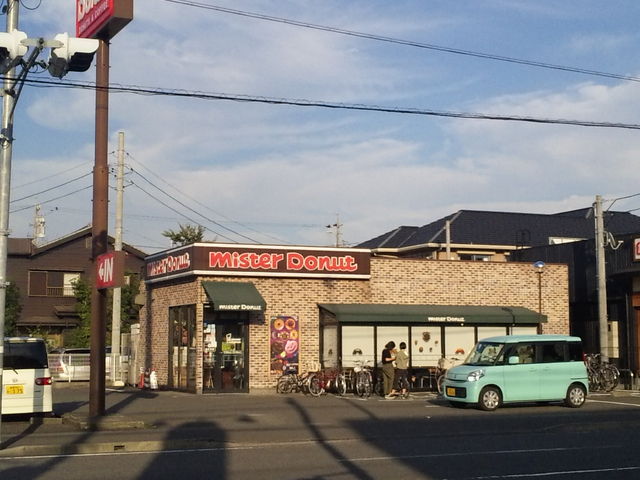 戸建店です_ミスタードーナツ静岡城北ショップ