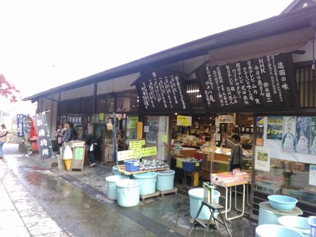 大窪寺の正面です_八十八庵