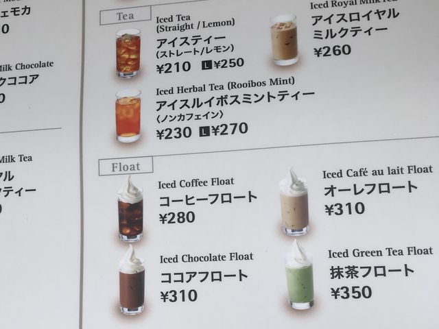 メニュー_カフェ・ベローチェ 神田駅北口店 (CAFFE VELOCE)