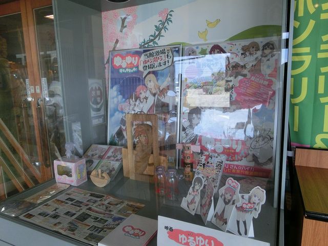 ゆるゆりコーナー_いなみ木彫りの里創遊館