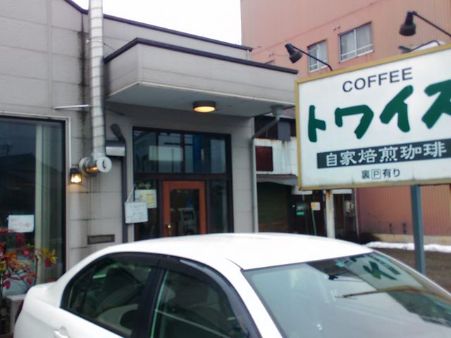 玄関口_喫茶 トワイス