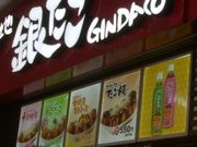 ひろまなちゃんさんの築地銀だこ佐野プレミアムアウトレット店の投稿写真1