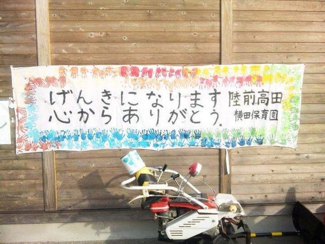 川の駅よこた_川の駅よこた