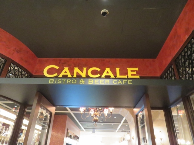 外観_ビストロ&ビアカフェ・Can・Cale