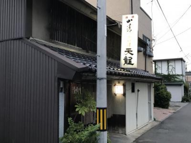 外観_天龍