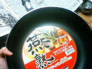 ひろみさんのイオンスタイル豊田の投稿写真1