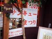 シナさんの美松 大手店の投稿写真1