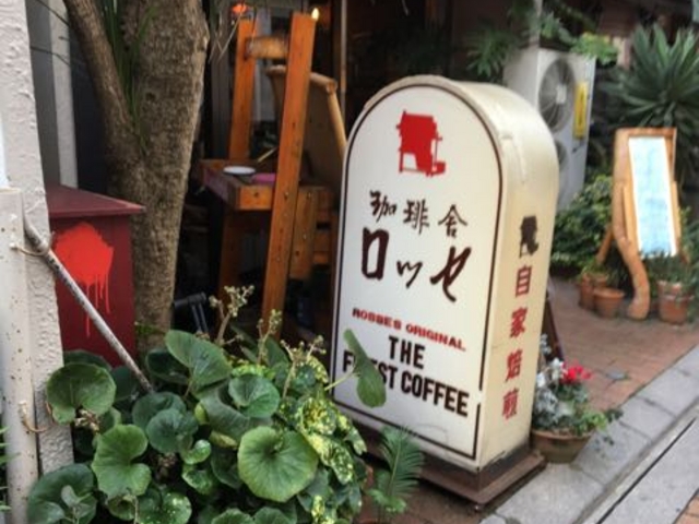 店内くつろげます_珈琲舎 ロッセ
