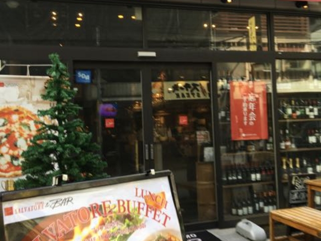 ワインも豊富でした!_サルヴァトーレ クオモ SALVATORE CUOMO &BAR 町田