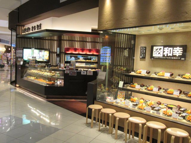 店 頭_和幸イオンおゆみ野店