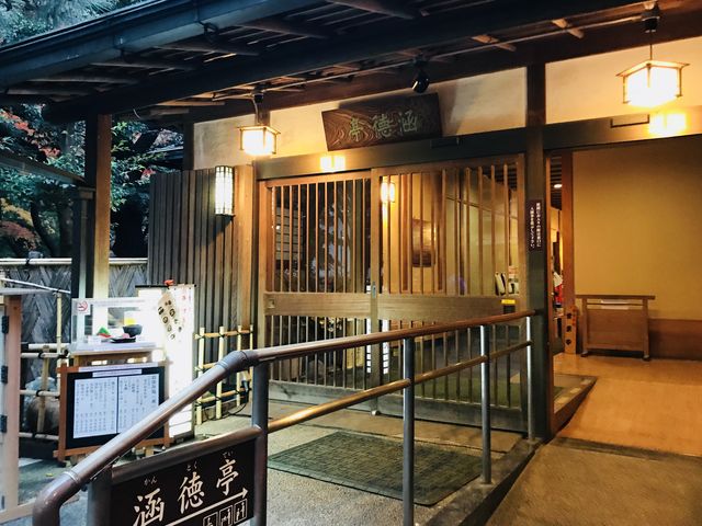 【涵徳亭美都屋】_涵徳亭美都屋